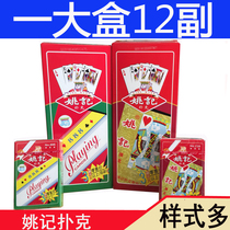 姚 记 Playing card wholesale 姚 记888 姚 姚258 Full box 288 vice adult creative hard thickened