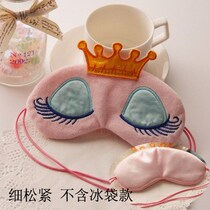 Eye mask Sleep personality three-dimensional girl student small cute adult princess kindergarten child child eye mask