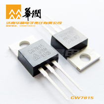 China Resources Sike CW7815 icIC module TO-220 package three-terminal regulator module