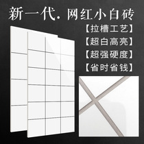 Nordic style wall tile Kitchen bathroom restaurant tile 300x600 net red brick bright glazed lattice bread brick
