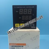 Zhongda Songmei SOMMY thermostat TC7-R1-K digital thermostat Intelligent temperature controller thermostat
