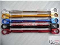 The Hornets 250 Sapphire 250 VTR250 XJR1200 1300 West 1100 handlebar stabilizer bar