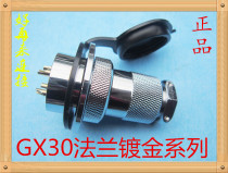 Air GX30 GX30 M30 DF30 DF30 2 Core 3 Core 4 Core 5 Core 6 Core 7 Core 8 Core 9 Core 101214 Connector