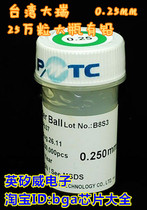 (Crown stores Taiwan da rui solder balls tin beads lead 0 25MM 250000 PCs bottle factory direct
