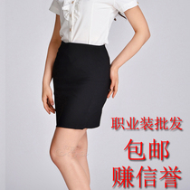 Professional skirt A- shaped suit skirt black one-step skirt work skirt with pocket slim slim mid-high waist ol skirt