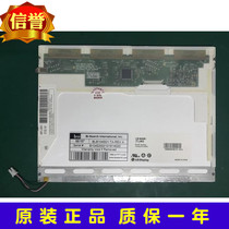 Original LG LCD screen 10 4 inch LP104S5-C1 display can be equipped with touch screen and drive board