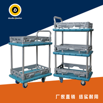 Double-decker push truck Reinforced folding cloth grass car collection trolley Cleaning room car Hotel guest rooms