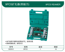 US York 9-piece reamer with Cutter