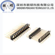 Needle row 2 54 pitch in-line patch double bend can be customized according to customer requirements a series of products double needle row