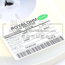 1210 Thick Sound SMD Resistor 1% 0 1R 0 11R 0 12R 0 13R 0 15R