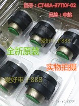 CT48A-37TKY-0237 core circular cable connector plug J599 26FD35SN