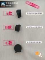 Clarinet holder set oboe black tube hand holder set Buffy clarinet Holder