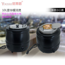 10L Electronic Warm Soup Saucepan Hotel Insulated Warm Soup Stove Soup Porridge Pan Buffet Insulation Stockpot Soup Stove Porridge Pot