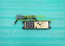 Original new Chi high altitude deployment remote control signal receiving board display GX3141aXT00-U
