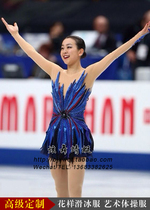 Figure Skating Suit Art Gymnastics Suit Skating Performance Clothing Skating Uniform Rhythmic Gymnastics Performance Sportswear Sport HB139