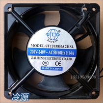 JIIFENG JF12038HA2HSL 17251 chassis axial fan cabinet cooling fan AC small fan
