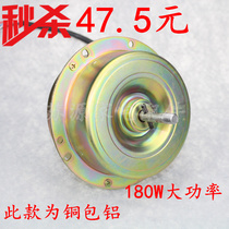 Range hood motor motor 180W 24#thickened double bearing fully enclosed YPF-180-4 send matching capacitor