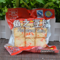 Sihai 150g fish tofu Hong Kong fish egg brand series fish tofu fish tofu