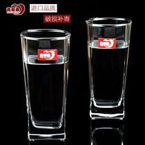 Green apple ES5103 high temperature resistant lead-free glass wine glass wine glass cup glass cup milk cup 260ML