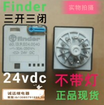  60 13 9 024 0040 Fender intermediate electromagnetic relay original spot 24VDC10A250Vfinder