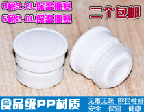 8 pounds 3 2L insulation pot plug 5 pounds 2 0L insulation silicone bottle stopper heat preservation bottle hot water bottle cap bottle plug accessories