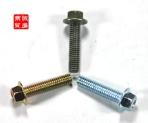 Motorcycle hexagon with disc screw 5787 6X25MM color zinc army green blue white zinc 3 colors optional