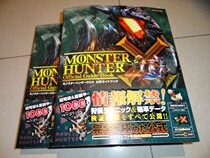 Japanese version of the original 3DS monster hunter X MHX Capcom official formula raiders 1088P full information included