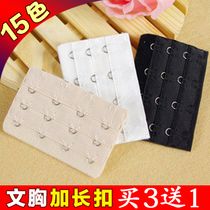 Its hard to buy underwear extended buckle bra accessories extended buckle back buckle three rows four buckles buy three get one free