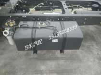 Dongfeng Duolika fuel tank Fureka Ruiling Kangba Capt Jinba fuel tank assembly original