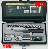 Taiwan imported FORCE 19-piece sleeve combination set tool socket wrench hardware tools