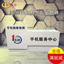  New mobile phone shop repair desk Mobile phone computer digital workbench Mobile business acceptance cash register reception counter