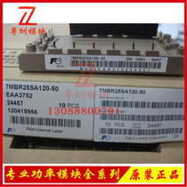 Imported original 7MBR25SA120-50 7MBR15SA120-50 Japan Fuji brand new original