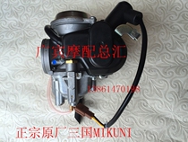 Yamaha old Lingying 125 carburetor ZY125-A T-A carburetor authentic three kingdoms MIKUNI MIKUNI