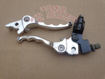 ATV off-road vehicle modification accessories folding left and right handles aluminum alloy brake handle folding clutch handle