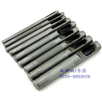 Belt punch punch punch Round punch punch tool Leather hole opener punch punch punch punch 16mm