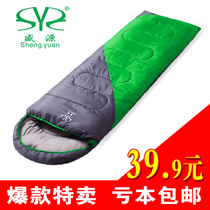 Shengyuan Outdoor Thickening Widening Adult Sleeping Bag Autumn Winter Super Light Camping Lunch Break Supplies Splicing Double Sleeping Bag