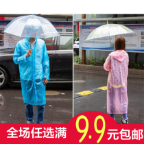 Group purchase thick men and women portable disposable raincoat long adult children student travel outdoor riding