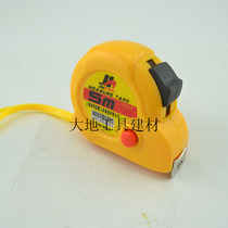 Steel tape measuring tool Factory and mine engineering construction home improvement inspector measuring hand tool