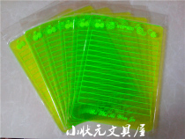 Bosthiai medium size A5-32K writing soft pad transparent horizontal line thick PP material