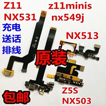 Original Mnubia Z11 minis nx513j nx531j nx531j nx549j tail plug-in charging flat plate