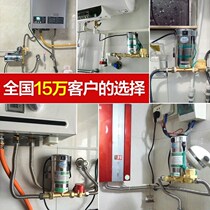 Industrial silent pressurized water pump Automatic household suction pump High pressure flexible shaft pound shower regulator pump Self-priming