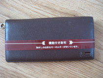 Japan with goods: U P renoma (renoma) wallet (straight) Fathers Day gift bag Express