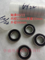 Computer embroidery machine accessories Bearing 60 22 inner diameter 22mm thickness 12mm outer diameter 44mm welcome to purchase
