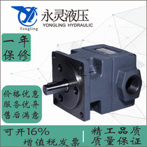 YLC Xianü Yongling vane pump YBD-31 5 YBD-40 YBD-50 hydraulic oil pump for baling machine single-linked pump