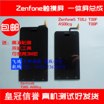 Display screen assembly for asus zenfone 2 6 5 touch screen T00J F G P A600CG