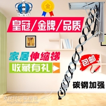  Carbon steel attic telescopic stairs Electric automatic villa duplex household attic room garage extension and pull invisible elevator