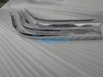 Adapt to the new Maotan 12-16 year rear bumper bright strip rear bumper bright strip rear trim strip original matching