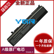 Toshiba Satellite S300 U200 T20 220C W laptop battery PA3587U-1BRS