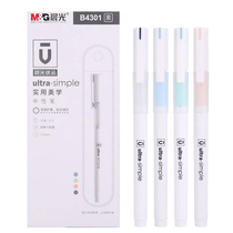 Chenguang stationery excellent product series cute gel pen B4301 soft glue hand guard double sheath fit decompression 0 5mm