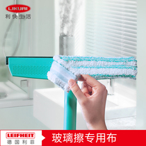 Quick Leifheit Germany imports high quality self-adhesive glass polished special cloth 51120 and 51320 special